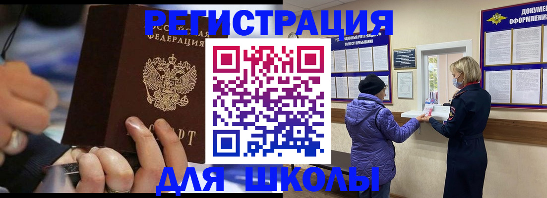 регистрация для дет. сада в Выборге