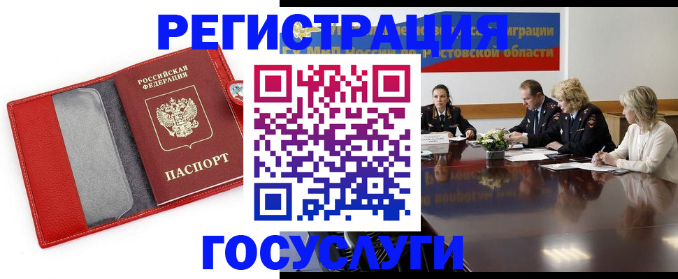 прописка поиск в Выборге